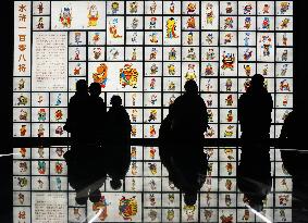 China National Archives of Publications and Culture