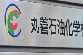 Maruzen Petrochemical signage and logo