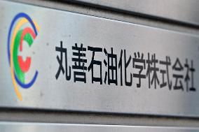 Maruzen Petrochemical signage and logo