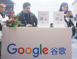 China Investigation Into Google