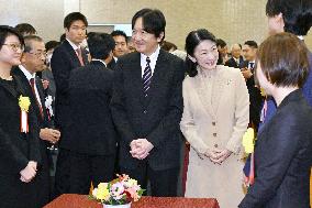 Japanese crown prince at award ceremony