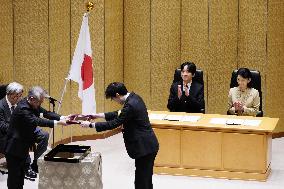 Japanese crown prince at award ceremony