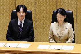 Japanese crown prince at award ceremony