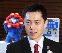 Osaka Gov. Yoshimura