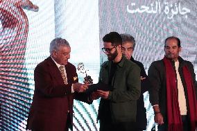 Cairo Arts Awards Ceremony
