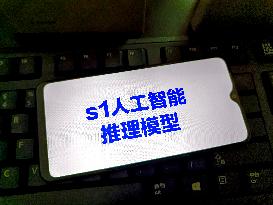 Illustration s1 Artificial Intelligence Reasoning Model