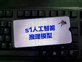 Illustration s1 Artificial Intelligence Reasoning Model