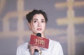 Film The Creation of The Gods Roadshow in Hangzhou