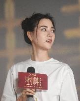 Film The Creation of The Gods Roadshow in Hangzhou