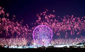 Asian Winter Games-Opening Ceremony - China