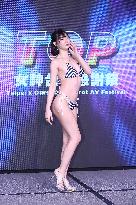 Japanese AV Actresses