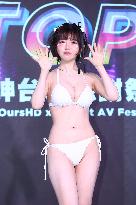 Japanese AV Actresses