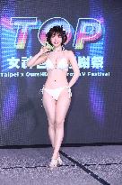 Japanese AV Actresses