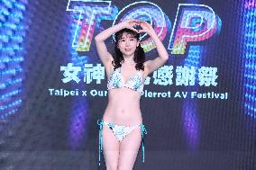 Japanese AV Actresses