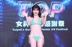 Japanese AV Actresses