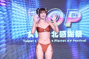 Japanese AV Actresses