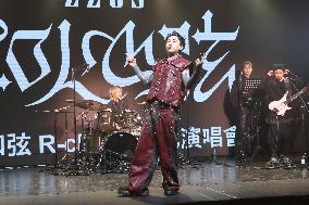 Taiwanese Singer R chord