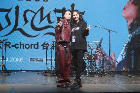 Taiwanese Singer R chord