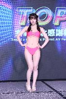 Japanese AV Actresses