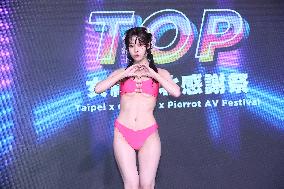 Japanese AV Actresses