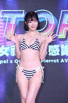 Japanese AV Actresses