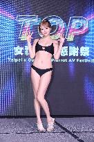 Japanese AV Actresses