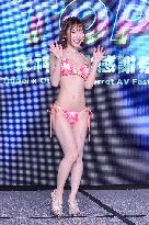 Japanese AV Actresses