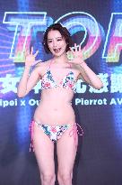 Japanese AV Actresses