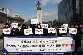 Protesters Oppose Semiconductor Special Law And Extended Working Hours In Seoul