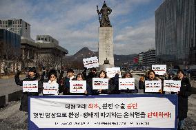 Protesters Oppose Semiconductor Special Law And Extended Working Hours In Seoul