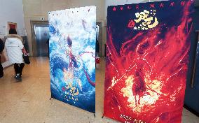 Chinese Lunar New Year Films Box Office Reach 14 Billion Yuan in 2025