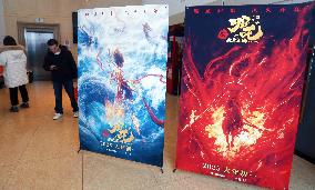 Chinese Lunar New Year Films Box Office Reach 14 Billion Yuan in 2025