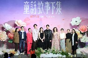 TV Series Launch Event in Taipei