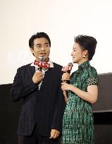 A Movie Screening Event in Shanghai