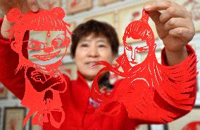 Ne Zha Themed Paper Cutting Works