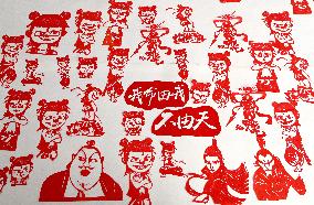 Ne Zha Themed Paper Cutting Works