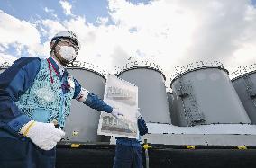 Fukushima Daiichi nuclear power plant