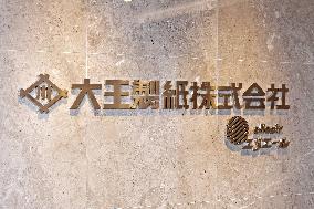 Daio Paper signage and logo