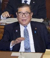 Japan PM Ishiba in parliament