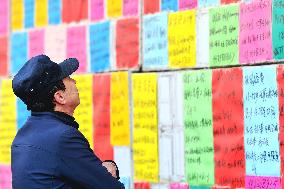 Migrant Labor Market in Qingdao