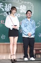 Japanese Actor Saika Kawakita