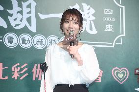 Japanese Actor Saika Kawakita