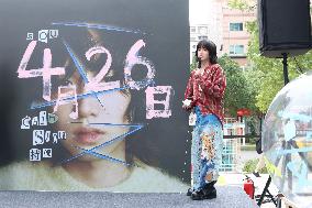 Taiwanese Singer Chih Siou