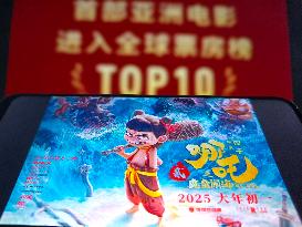 Illustration Movie Ne Zha Box Office