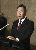 Japanese Justice Minister Suzuki