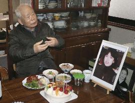 Father of woman abducted by N. Korea dies at 96 without reunion