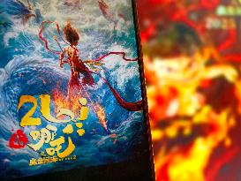 Illustration Ne Zha 2 Box Office