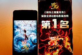 Illustration Ne Zha 2