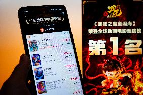 Illustration Ne Zha 2