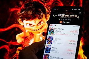 Illustration Ne Zha 2